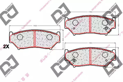 Комплект тормозных колодок DJ PARTS BP1844